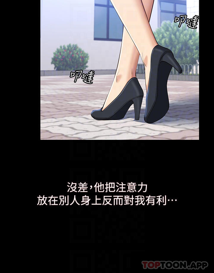 [Manhwa] Universal resume Fantasy, mature woman, big breasts#[35P]-4