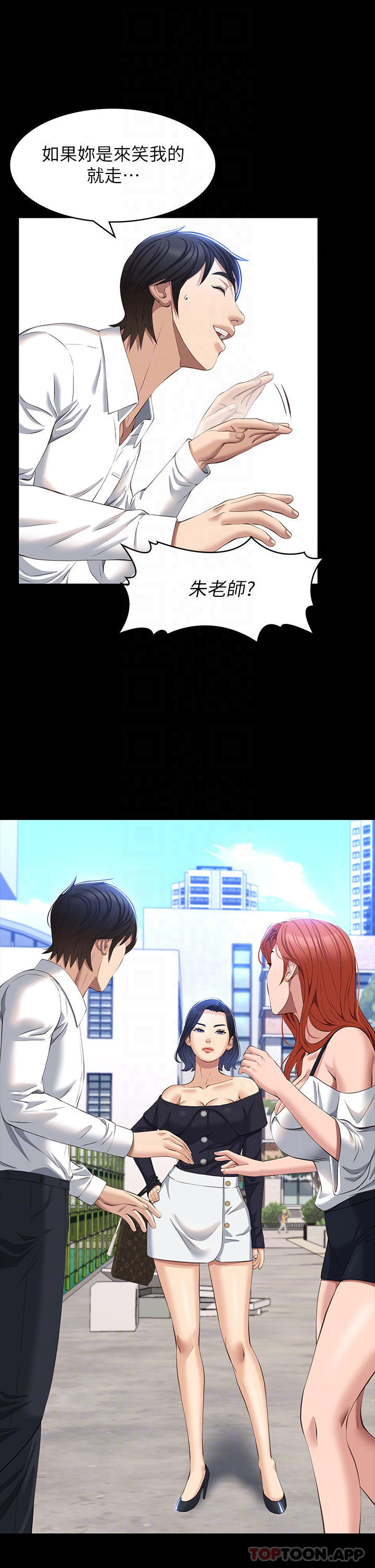 [Manhwa] Universal resume Fantasy, mature woman, big breasts#[35P]-6