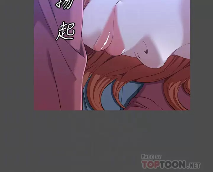 [Manhwa] Universal resume Fantasy, mature woman, big breasts#[41P]-12