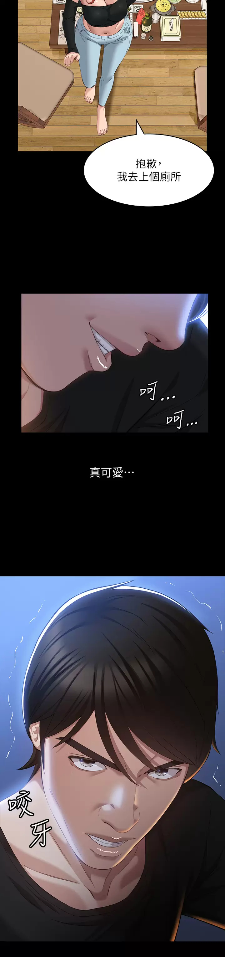 [Manhwa] Universal resume Fantasy, mature woman, big breasts#[41P]-15