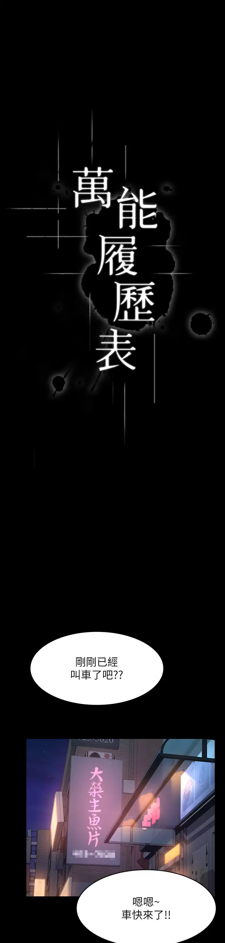 [Manhwa] Universal resume Fantasy, mature woman, big breasts#[41P]-17