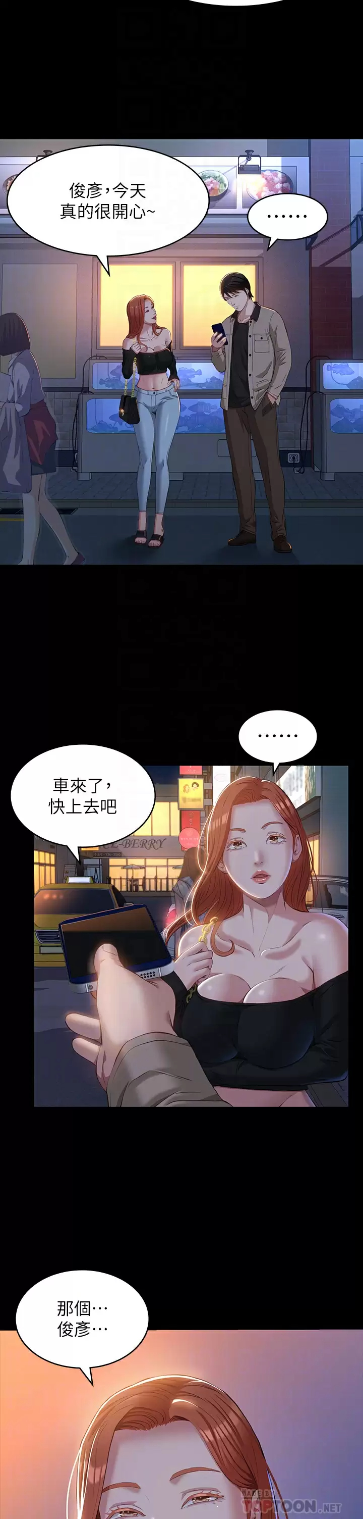 [Manhwa] Universal resume Fantasy, mature woman, big breasts#[41P]-18