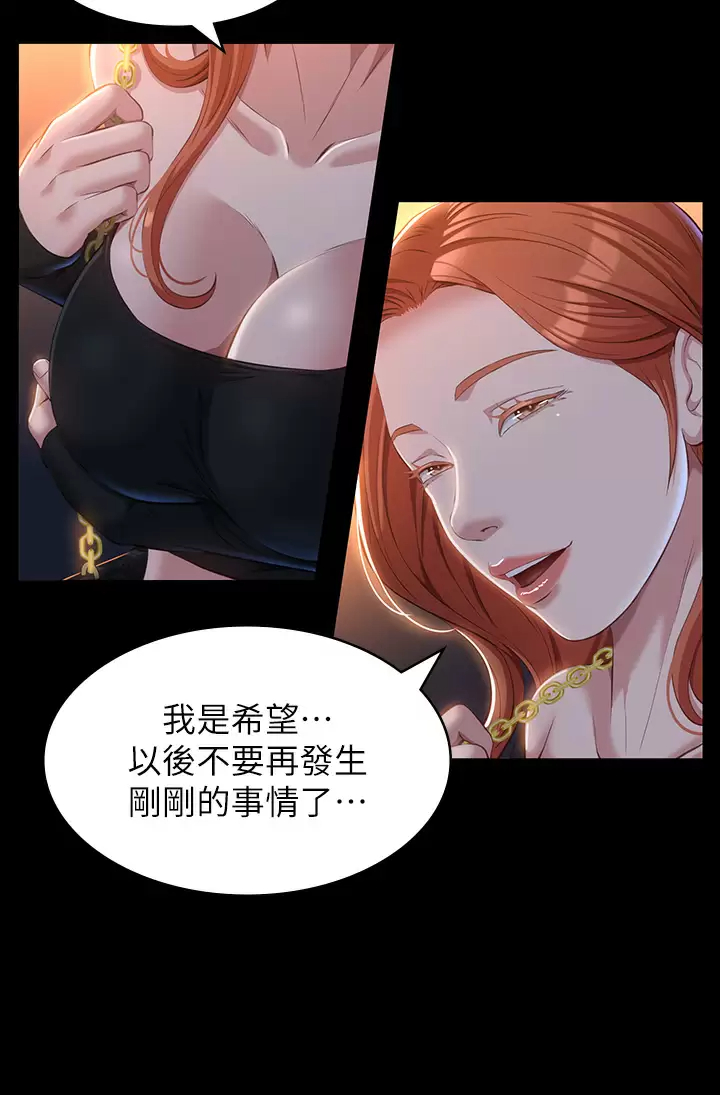 [Manhwa] Universal resume Fantasy, mature woman, big breasts#[41P]-20