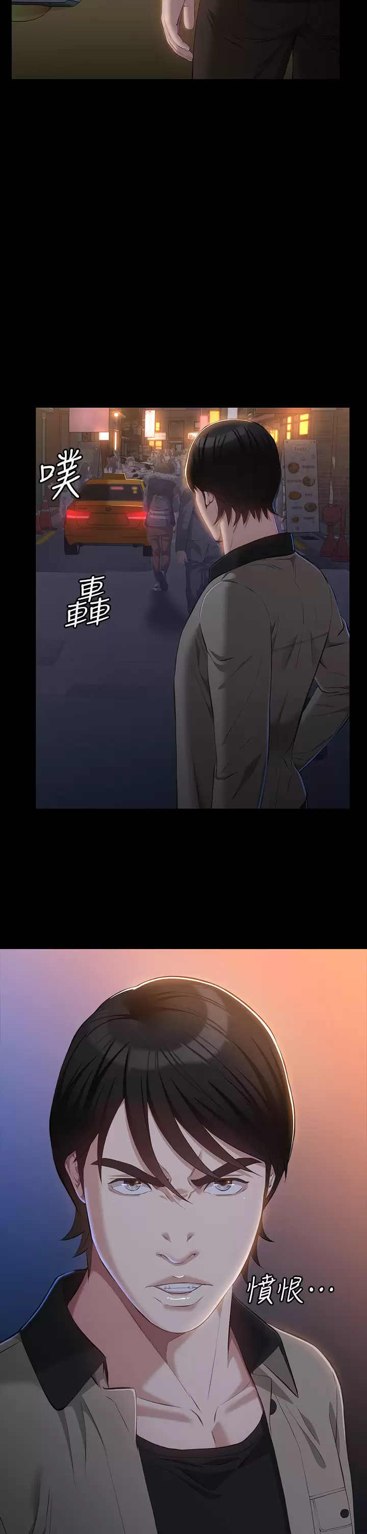 [Manhwa] Universal resume Fantasy, mature woman, big breasts#[41P]-22