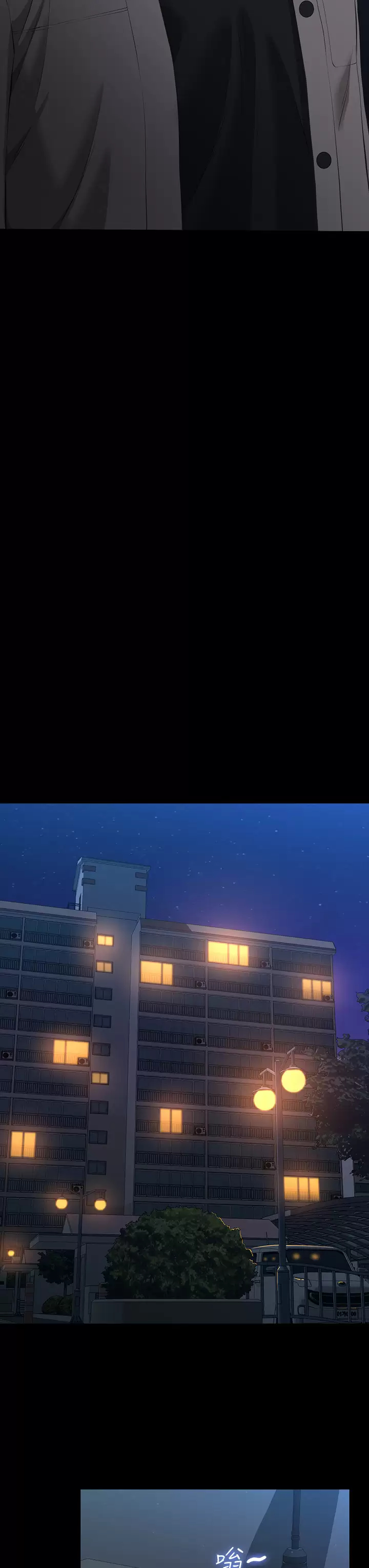 [Manhwa] Universal resume Fantasy, mature woman, big breasts#[41P]-23