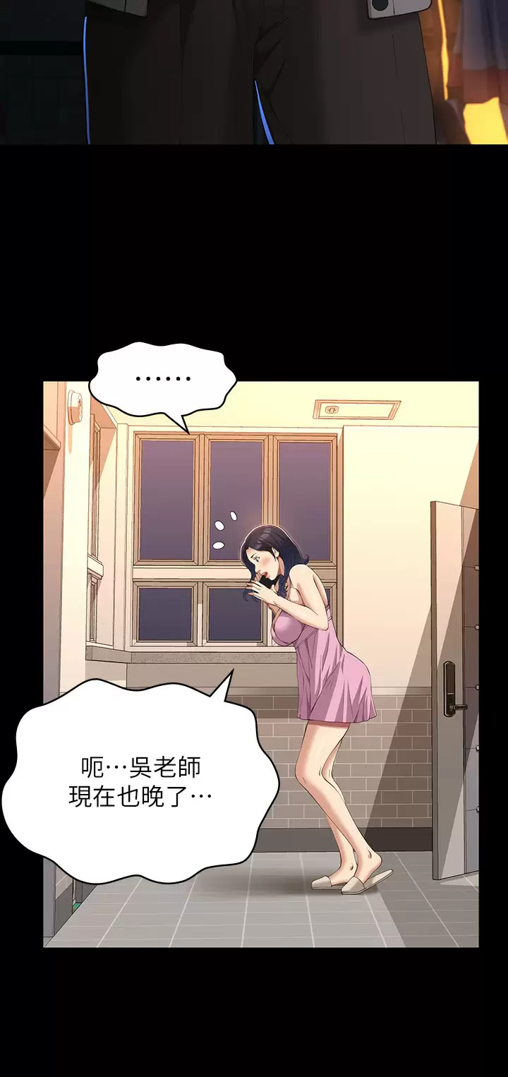 [Manhwa] Universal resume Fantasy, mature woman, big breasts#[41P]-28