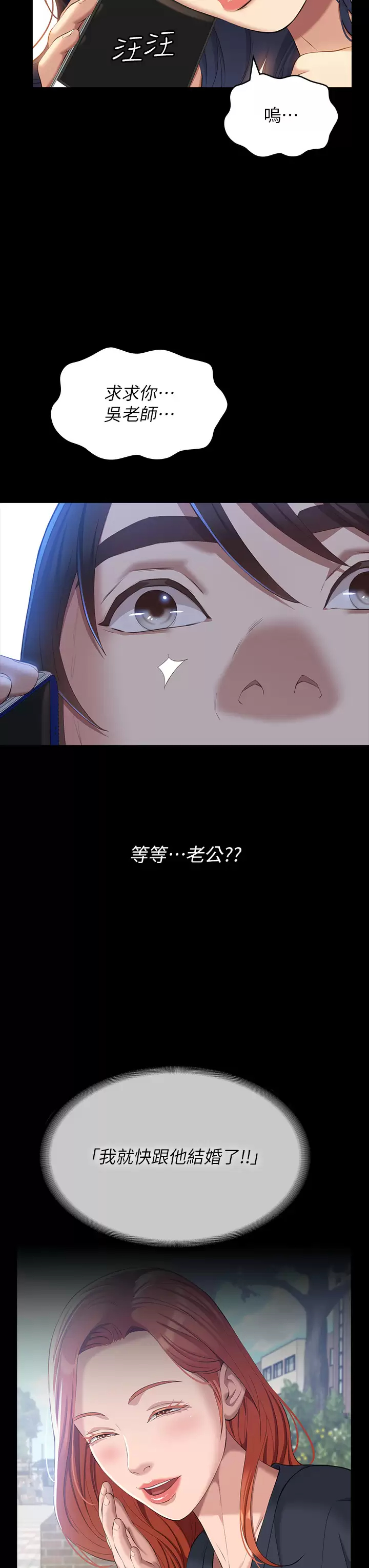 [Manhwa] Universal resume Fantasy, mature woman, big breasts#[41P]-31