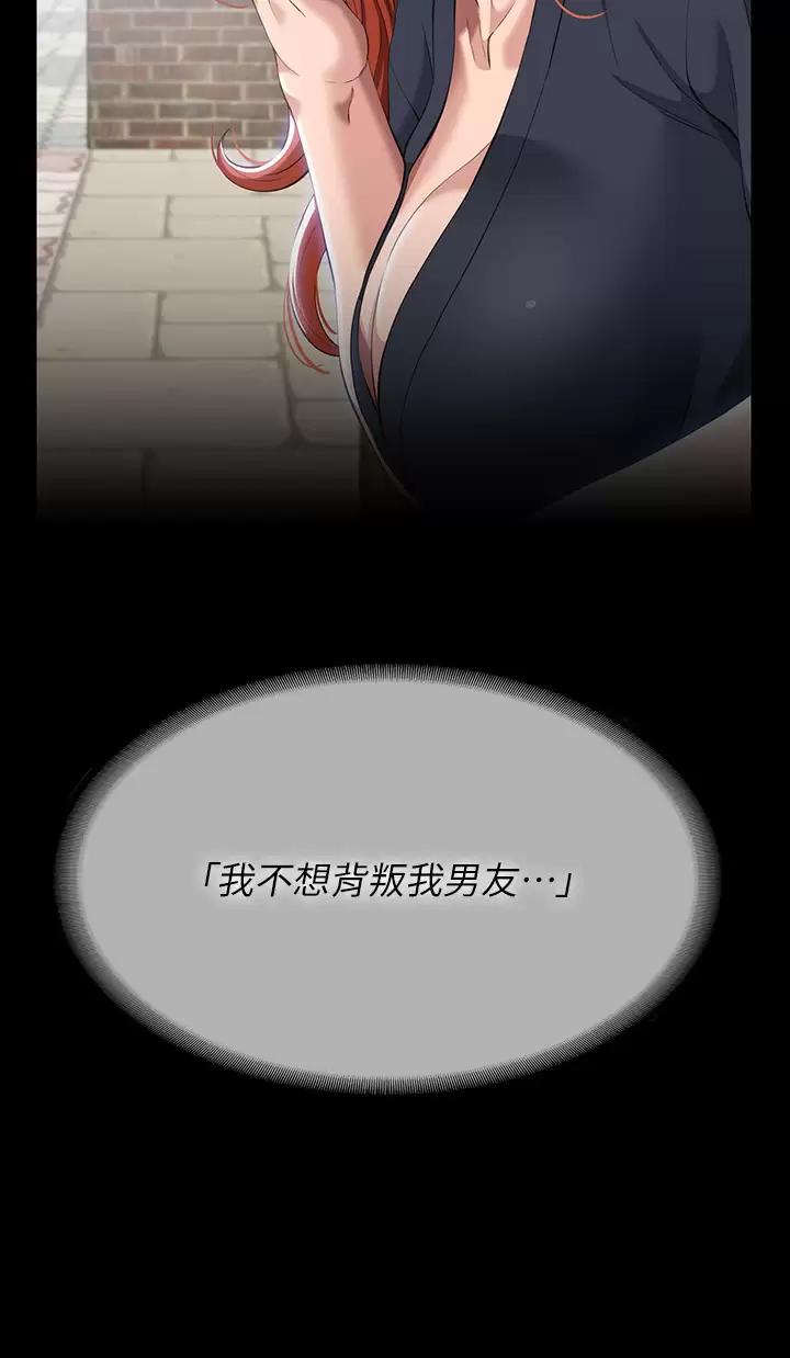 [Manhwa] Universal resume Fantasy, mature woman, big breasts#[41P]-32