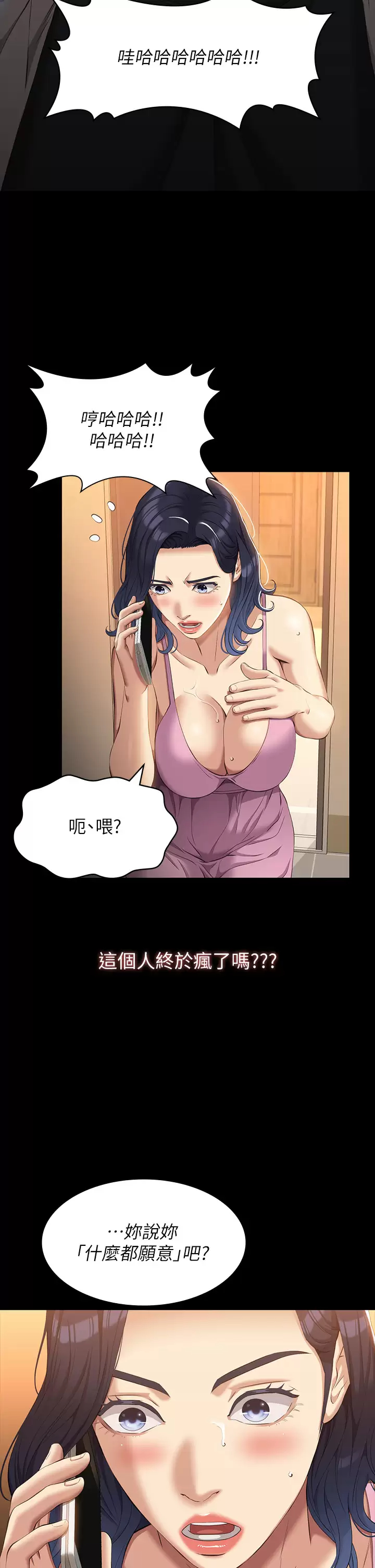 [Manhwa] Universal resume Fantasy, mature woman, big breasts#[41P]-34
