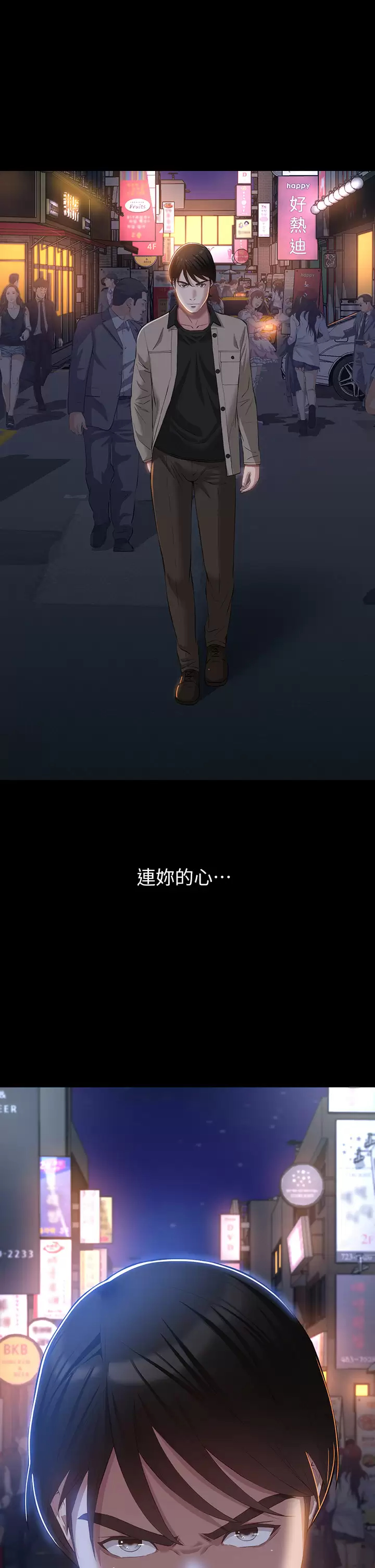 [Manhwa] Universal resume Fantasy, mature woman, big breasts#[41P]-40