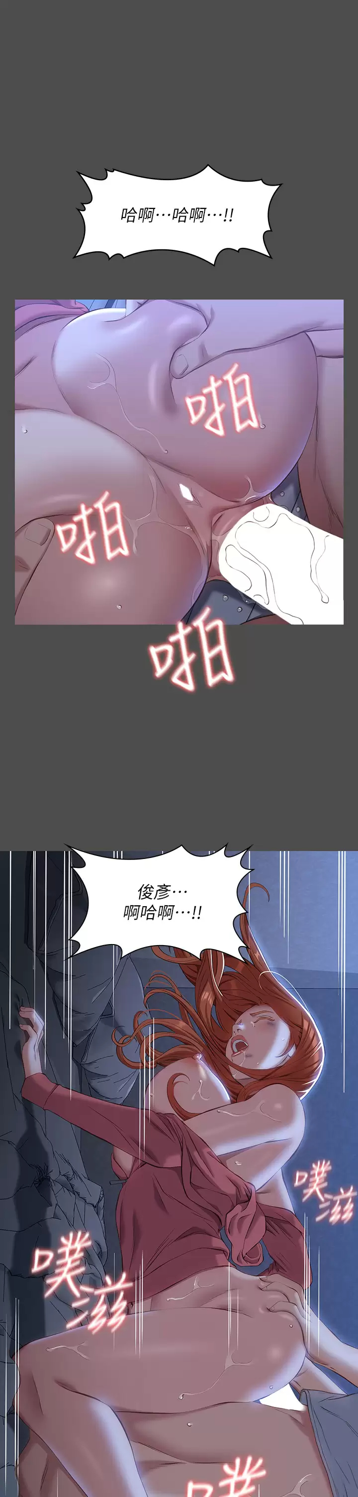 [Manhwa] Universal resume Fantasy, mature woman, big breasts#[41P]-9