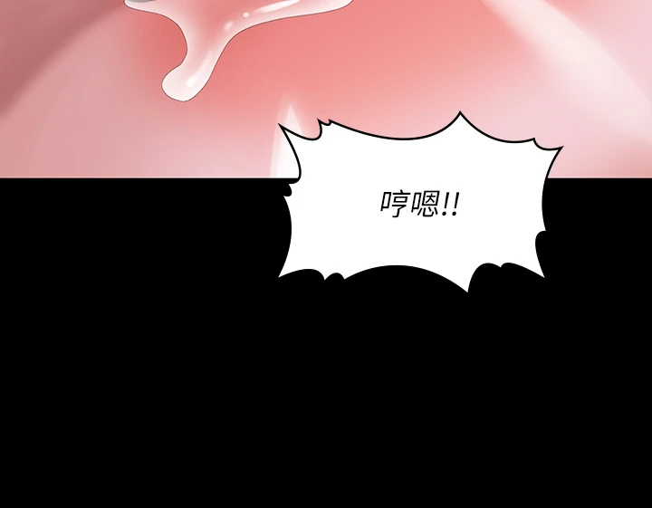 [韩国漫画] 万能履历表 奇幻,熟女人妻,巨乳大奶#[44P]-25