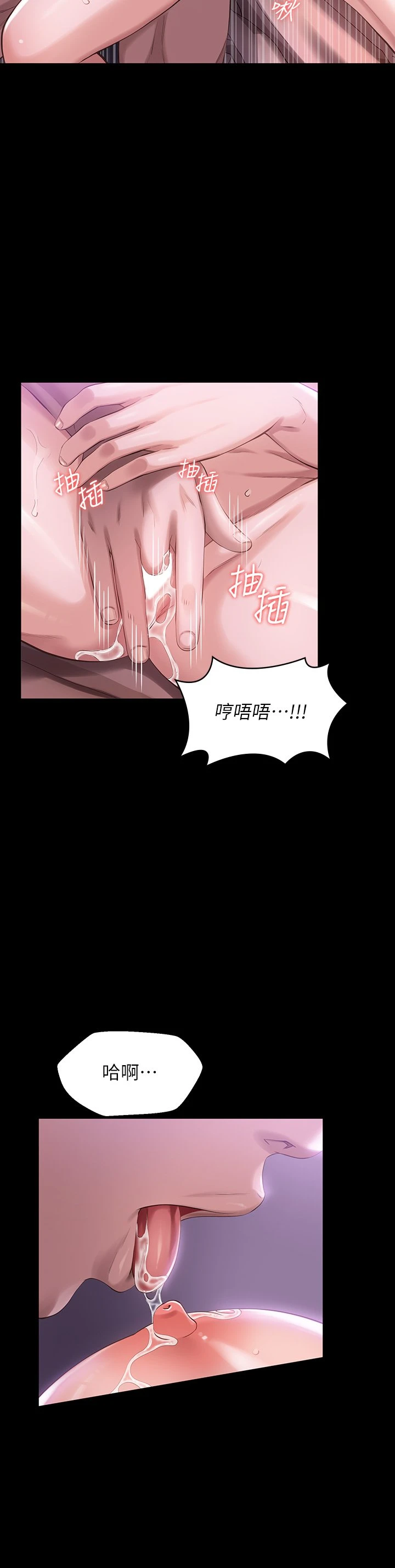 [韩国漫画] 万能履历表 奇幻,熟女人妻,巨乳大奶#[44P]-29