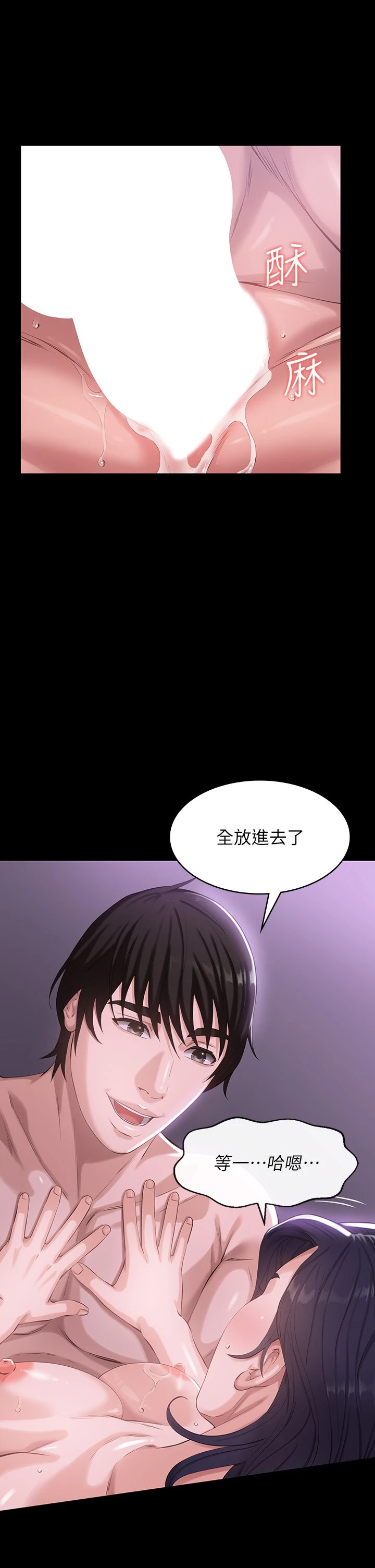 [韩国漫画] 万能履历表 奇幻,熟女人妻,巨乳大奶#[44P]-36