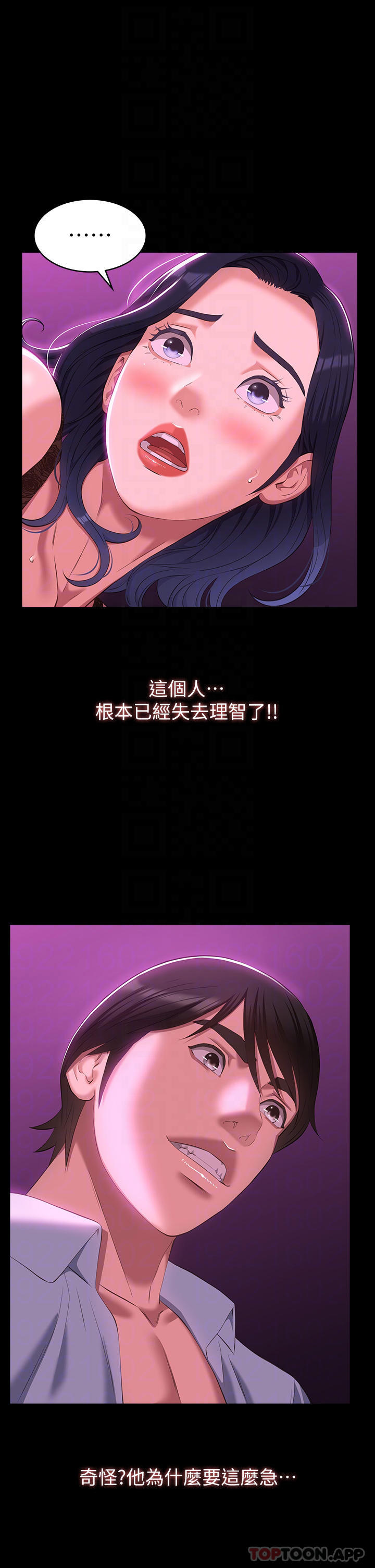 [韩国漫画] 万能履历表 奇幻,熟女人妻,巨乳大奶#[20P]-14
