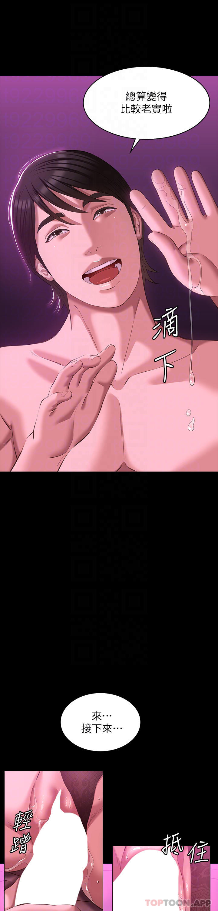 [韩国漫画] 万能履历表 奇幻,熟女人妻,巨乳大奶#[47P]-17