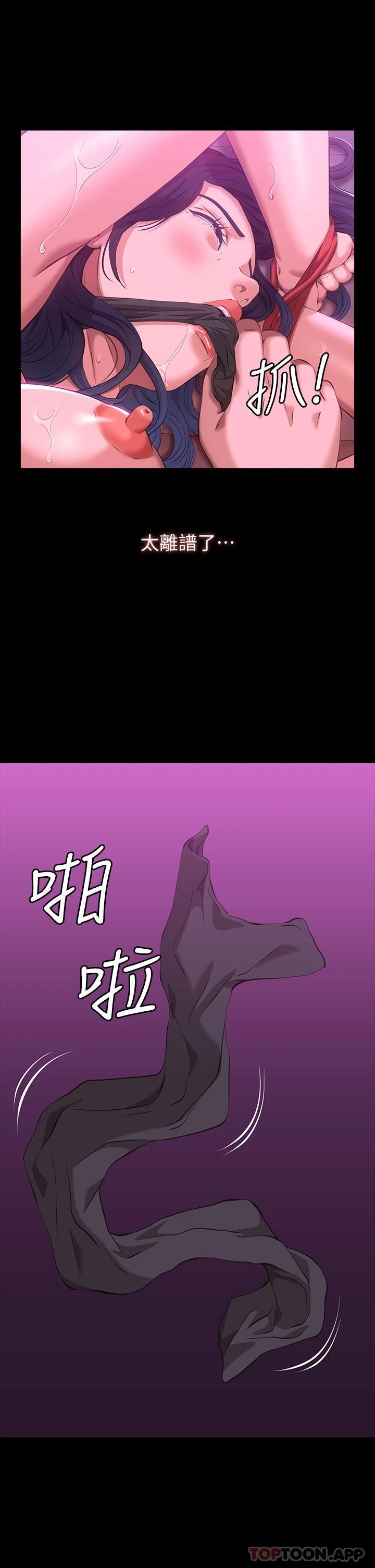 [韩国漫画] 万能履历表 奇幻,熟女人妻,巨乳大奶#[47P]-32