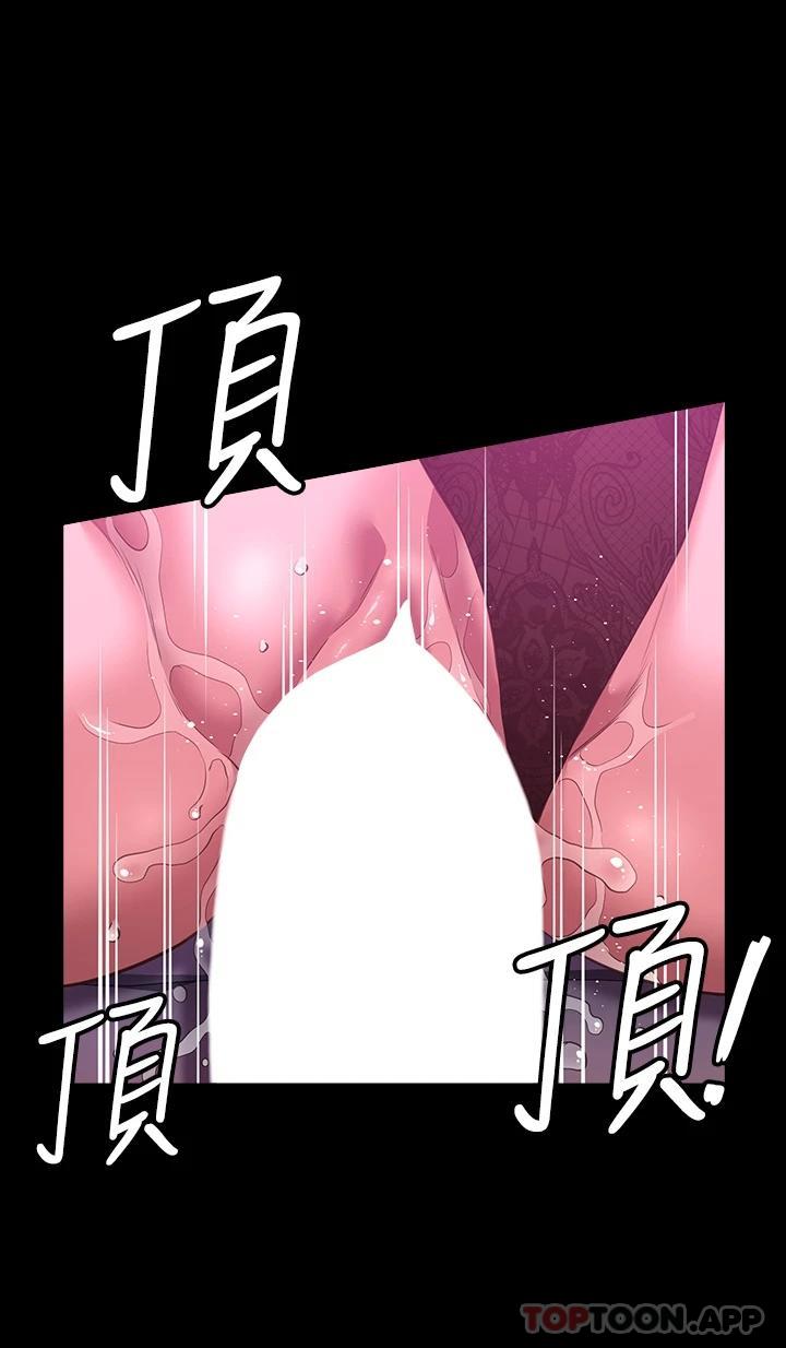 [韩国漫画] 万能履历表 奇幻,熟女人妻,巨乳大奶#[47P]-37