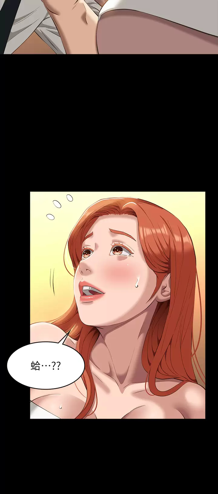 [韩国漫画] 万能履历表 奇幻,熟女人妻,巨乳大奶#[57P]-42