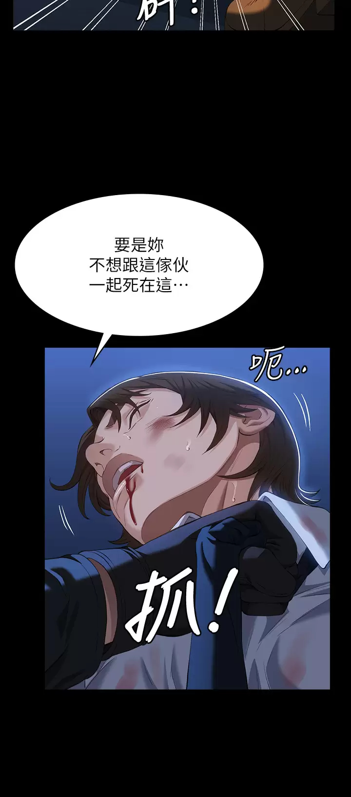 [Manhwa] Universal resume Fantasy, mature woman, big breasts#[47P]-10