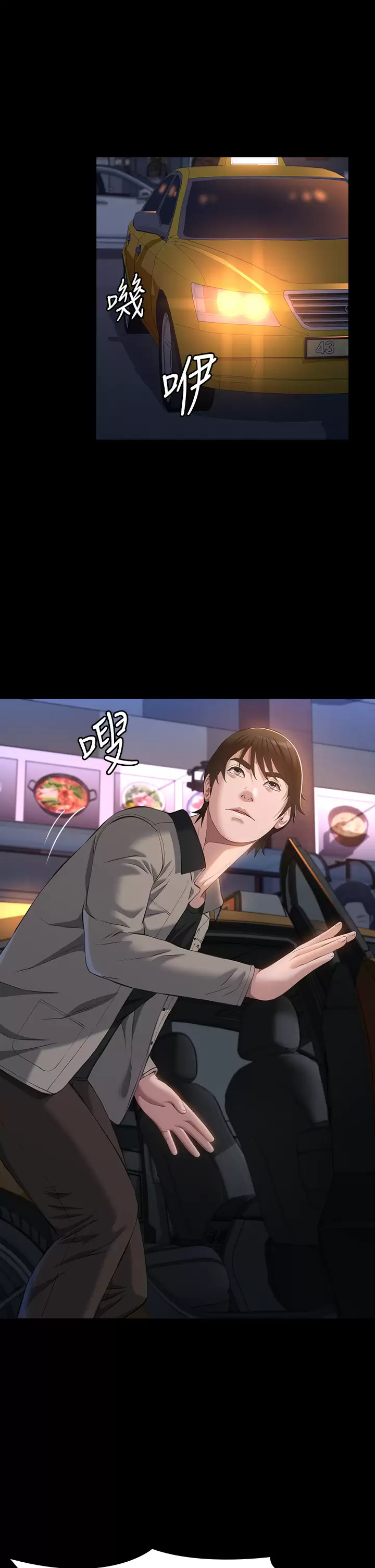 [Manhwa] Universal resume Fantasy, mature woman, big breasts#[47P]-14