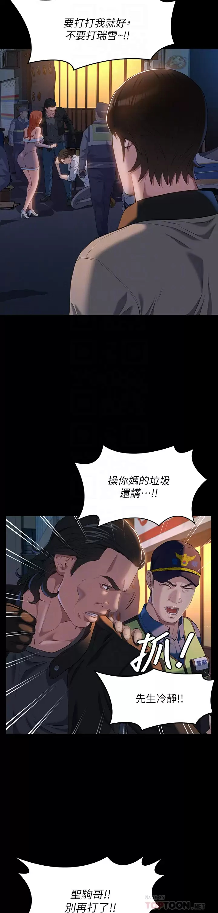[Manhwa] Universal resume Fantasy, mature woman, big breasts#[47P]-15