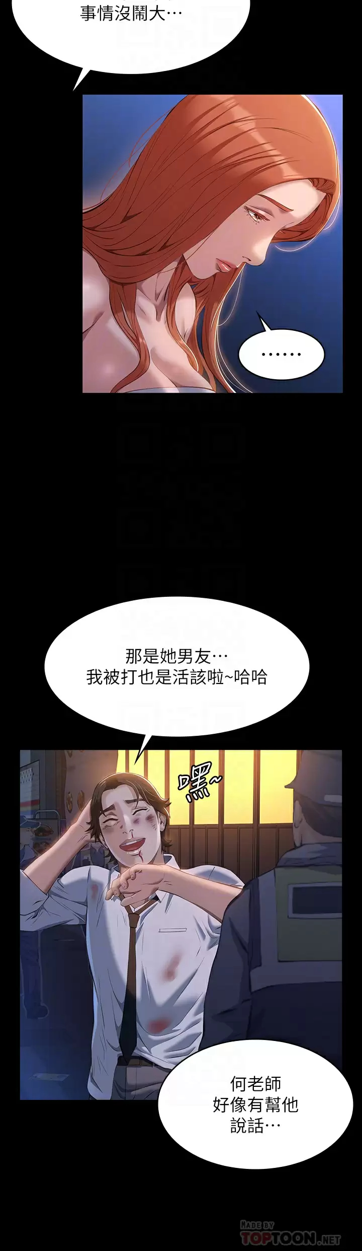 [Manhwa] Universal resume Fantasy, mature woman, big breasts#[47P]-19
