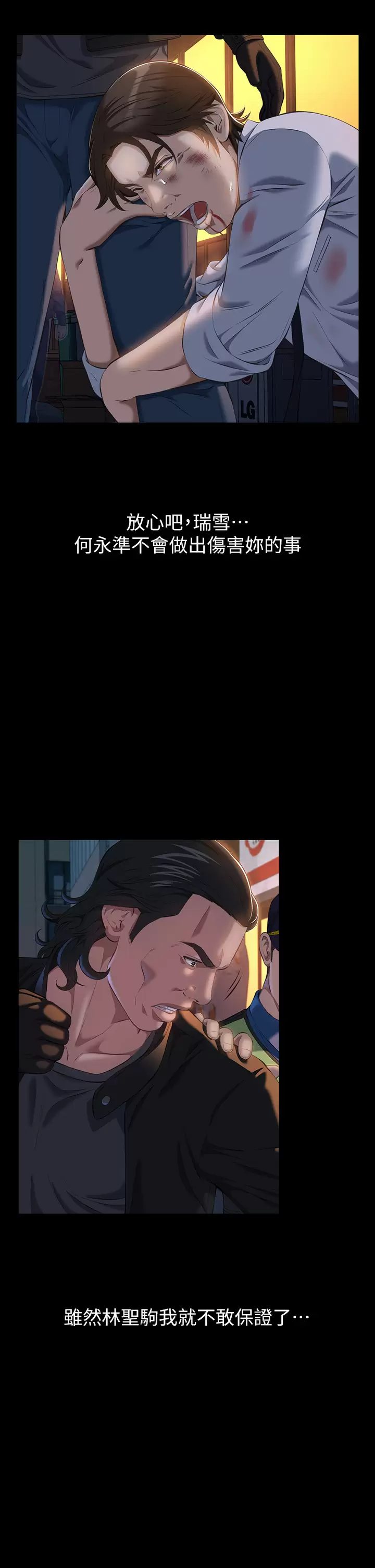 [Manhwa] Universal resume Fantasy, mature woman, big breasts#[47P]-21
