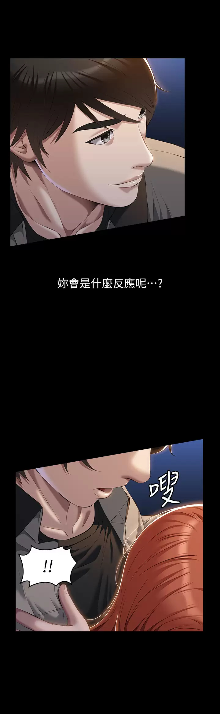 [Manhwa] Universal resume Fantasy, mature woman, big breasts#[47P]-22