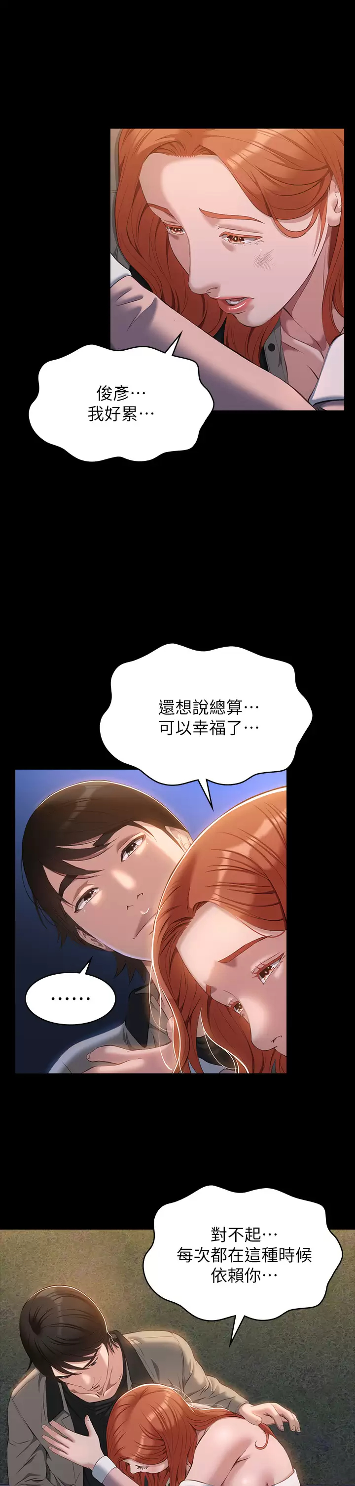 [Manhwa] Universal resume Fantasy, mature woman, big breasts#[47P]-23