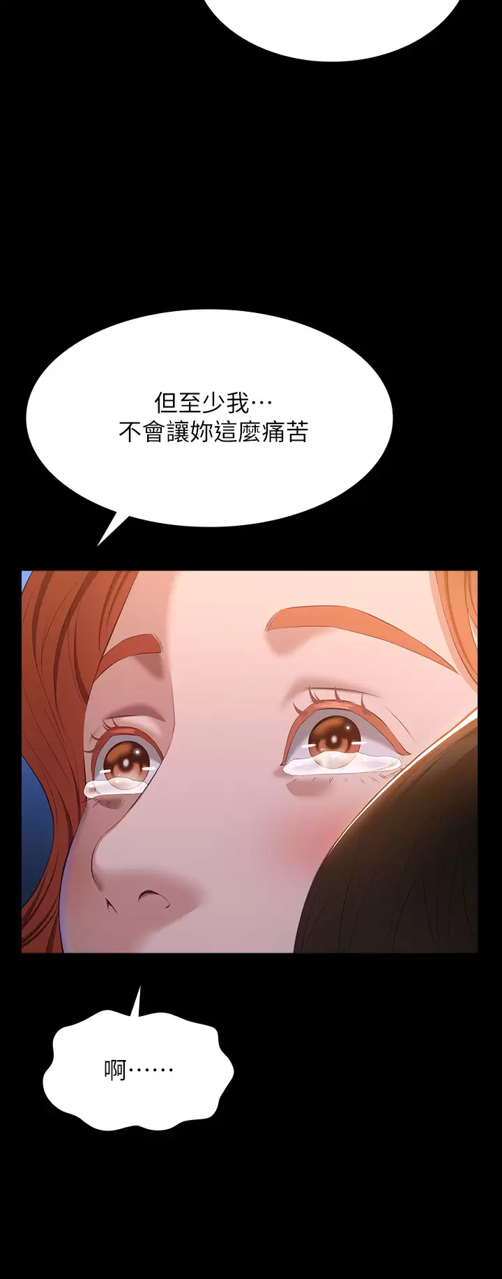 [Manhwa] Universal resume Fantasy, mature woman, big breasts#[47P]-25