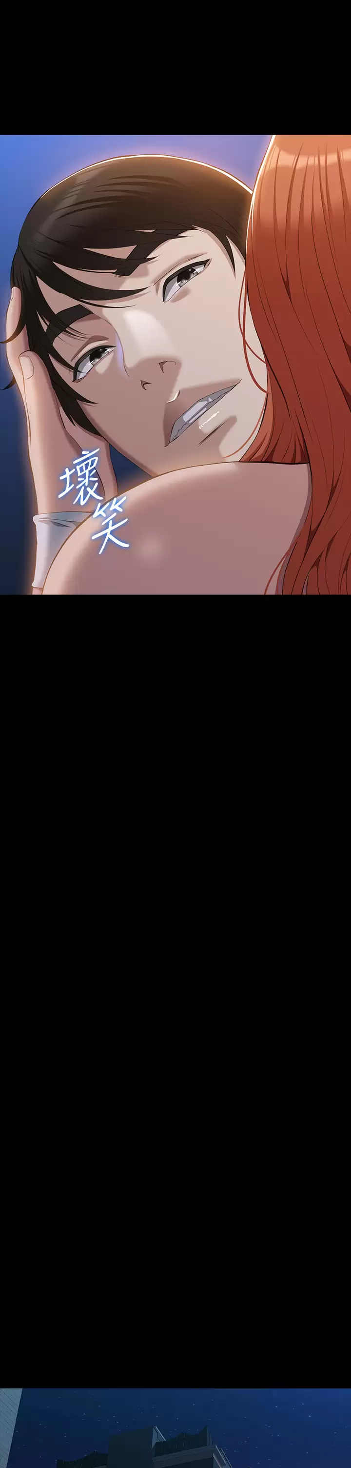 [Manhwa] Universal resume Fantasy, mature woman, big breasts#[47P]-27