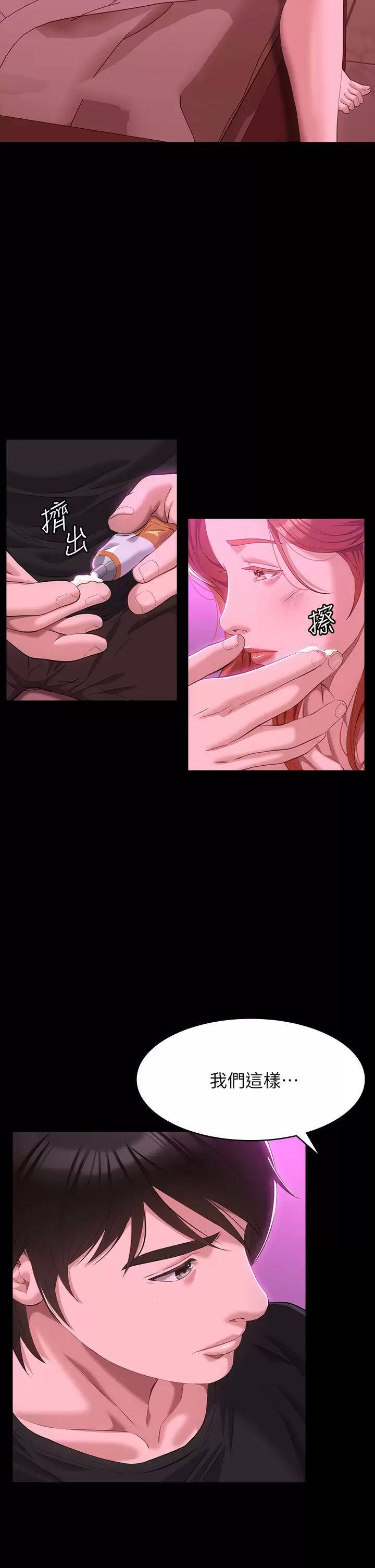[Manhwa] Universal resume Fantasy, mature woman, big breasts#[47P]-33