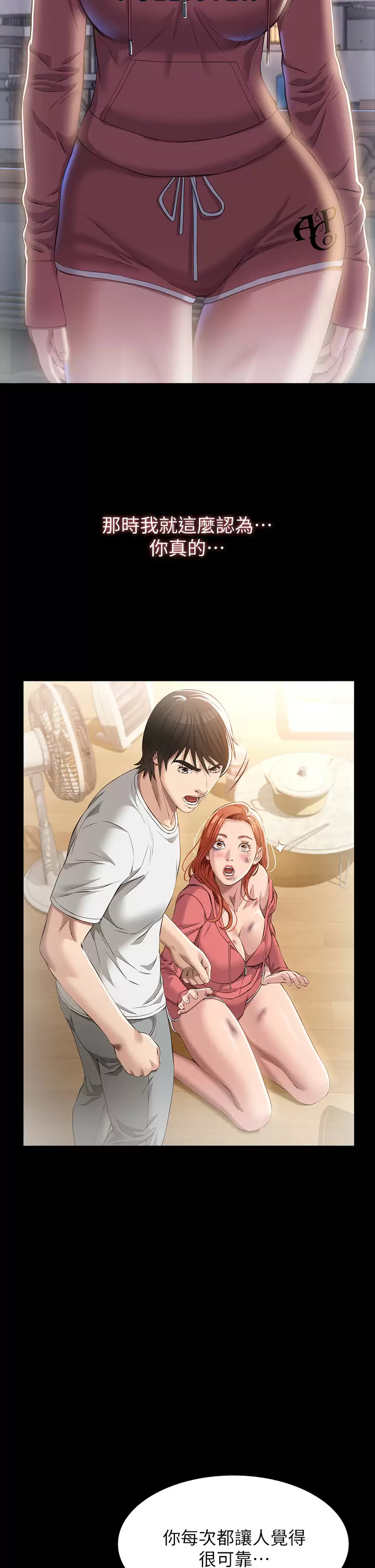 [Manhwa] Universal resume Fantasy, mature woman, big breasts#[47P]-35