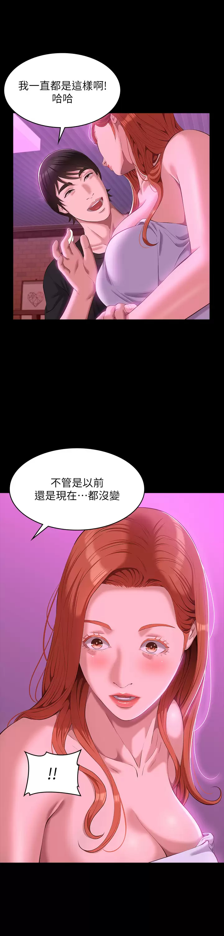 [Manhwa] Universal resume Fantasy, mature woman, big breasts#[47P]-37