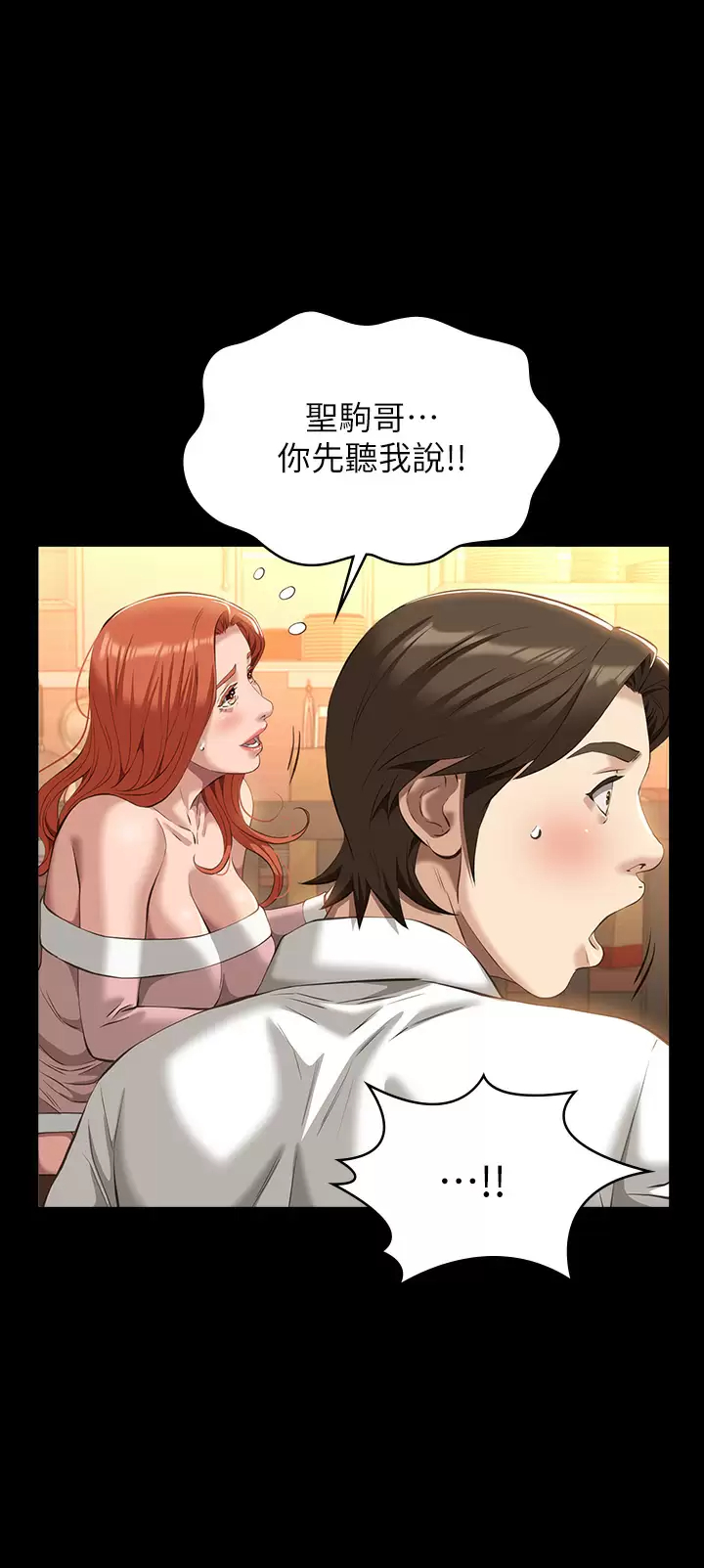 [Manhwa] Universal resume Fantasy, mature woman, big breasts#[47P]-4