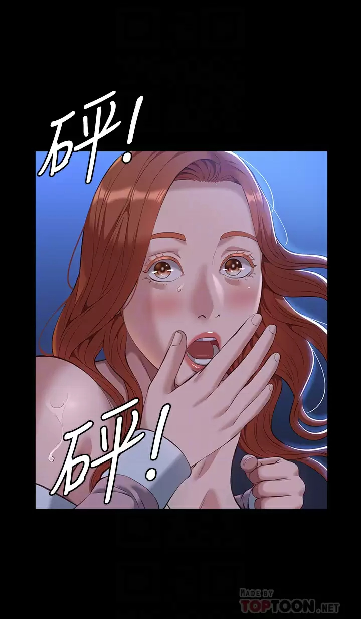 [Manhwa] Universal resume Fantasy, mature woman, big breasts#[47P]-7