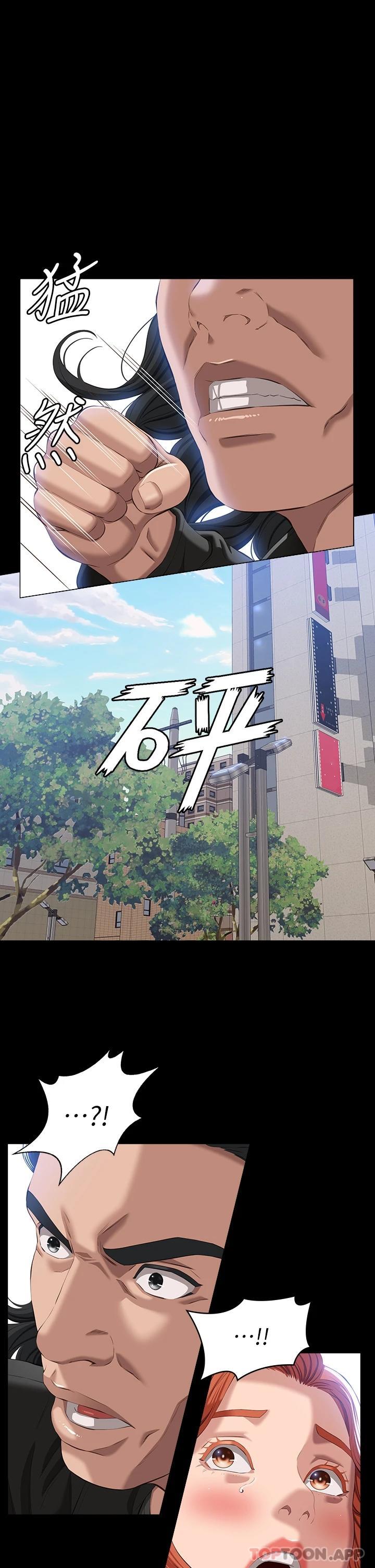 [韩国漫画] 万能履历表 奇幻,熟女人妻,巨乳大奶#[48P]-1