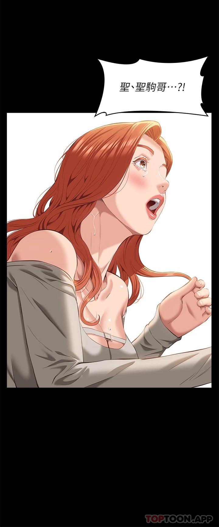 [韩国漫画] 万能履历表 奇幻,熟女人妻,巨乳大奶#[48P]-28