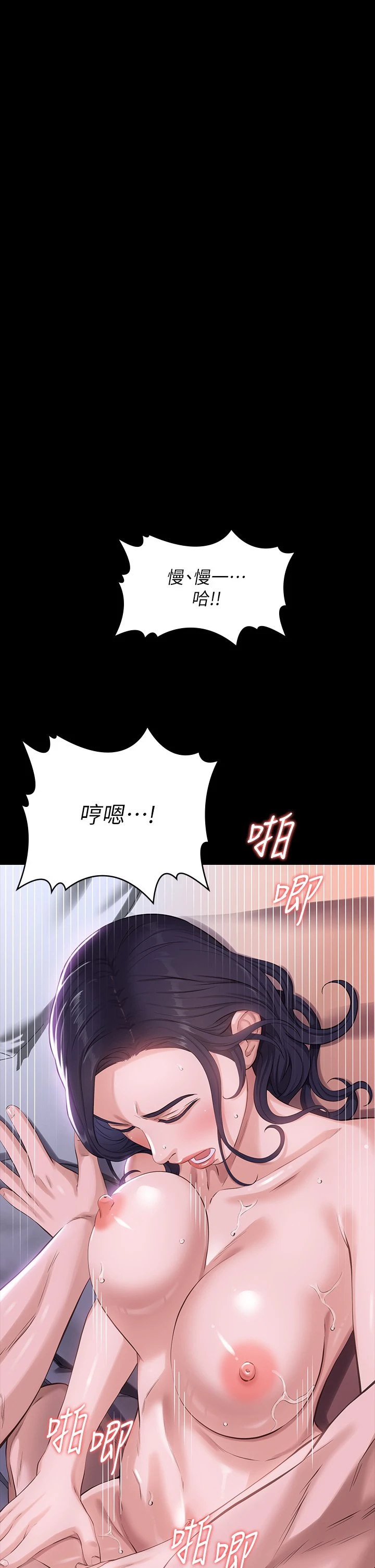 [Manhwa] Universal resume Fantasy, mature woman, big breasts#[57P]-1