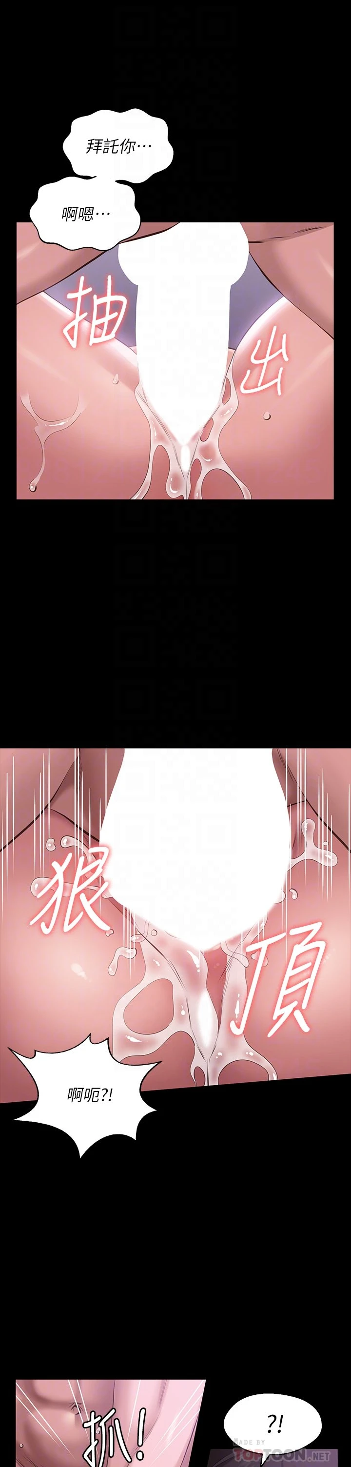 [Manhwa] Universal resume Fantasy, mature woman, big breasts#[57P]-10