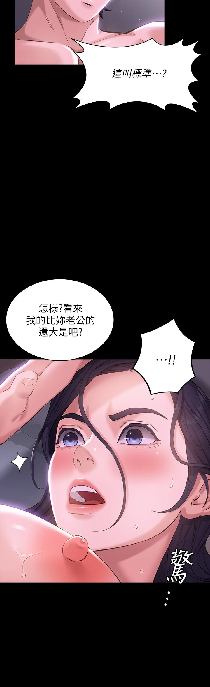 [Manhwa] Universal resume Fantasy, mature woman, big breasts#[57P]-13
