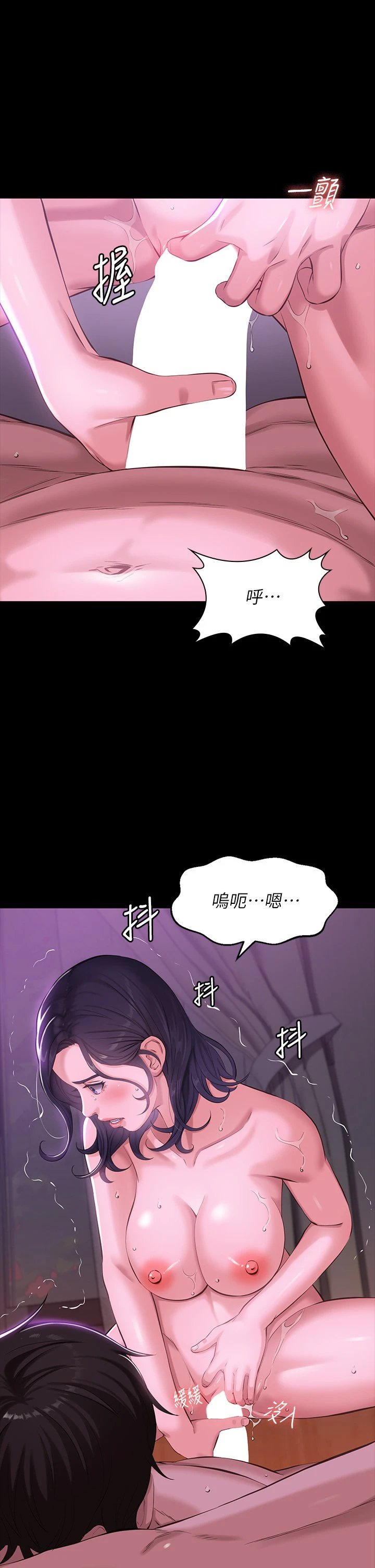 [Manhwa] Universal resume Fantasy, mature woman, big breasts#[57P]-19