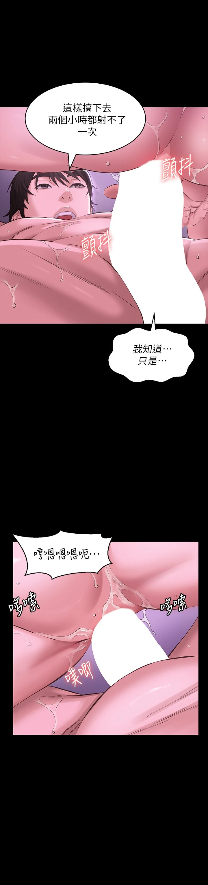 [Manhwa] Universal resume Fantasy, mature woman, big breasts#[57P]-21