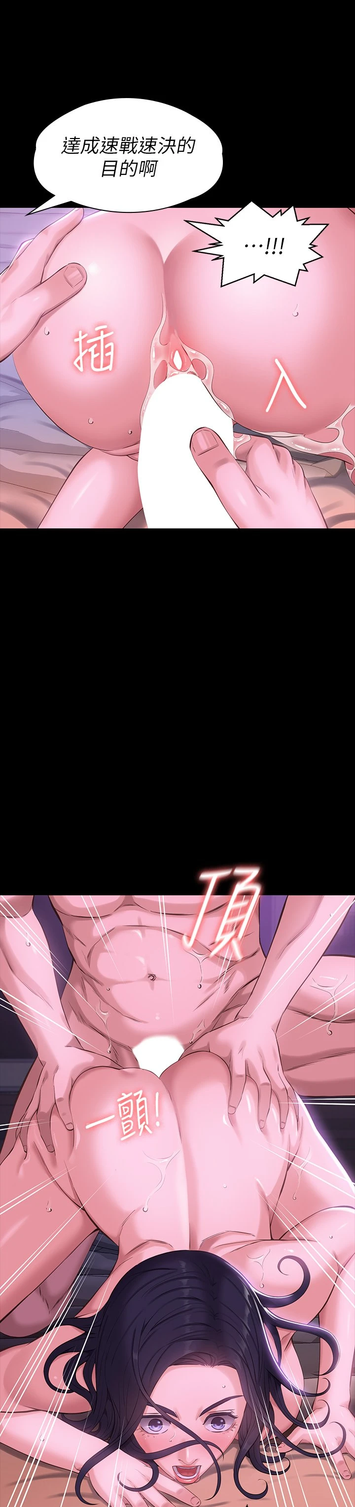 [Manhwa] Universal resume Fantasy, mature woman, big breasts#[57P]-26