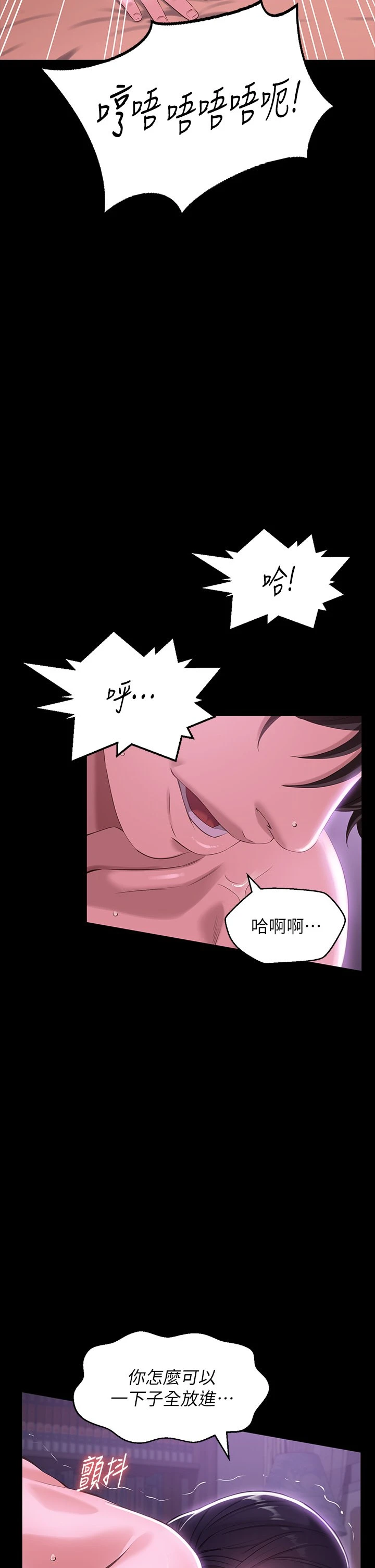 [Manhwa] Universal resume Fantasy, mature woman, big breasts#[57P]-27