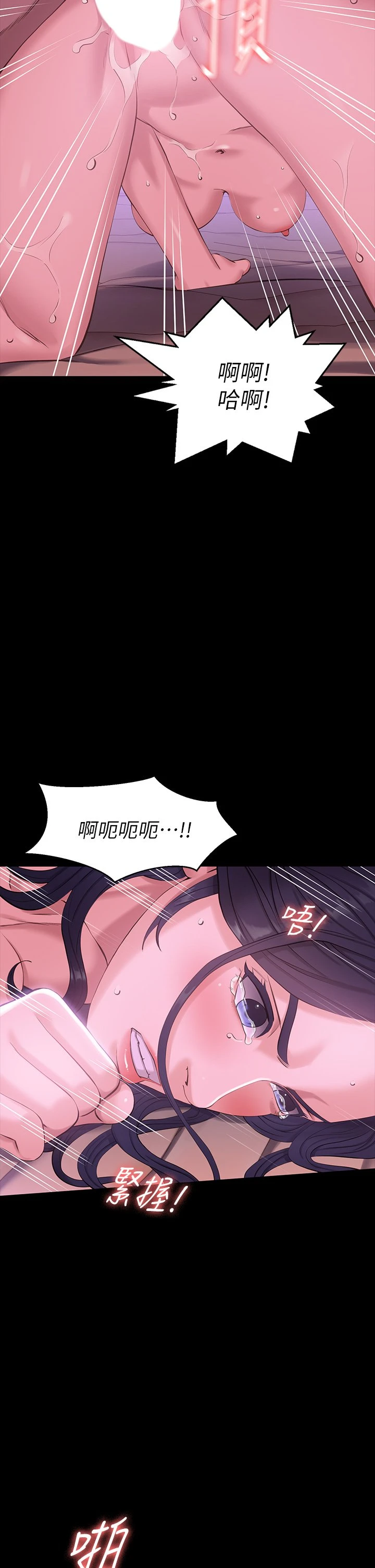[Manhwa] Universal resume Fantasy, mature woman, big breasts#[57P]-35