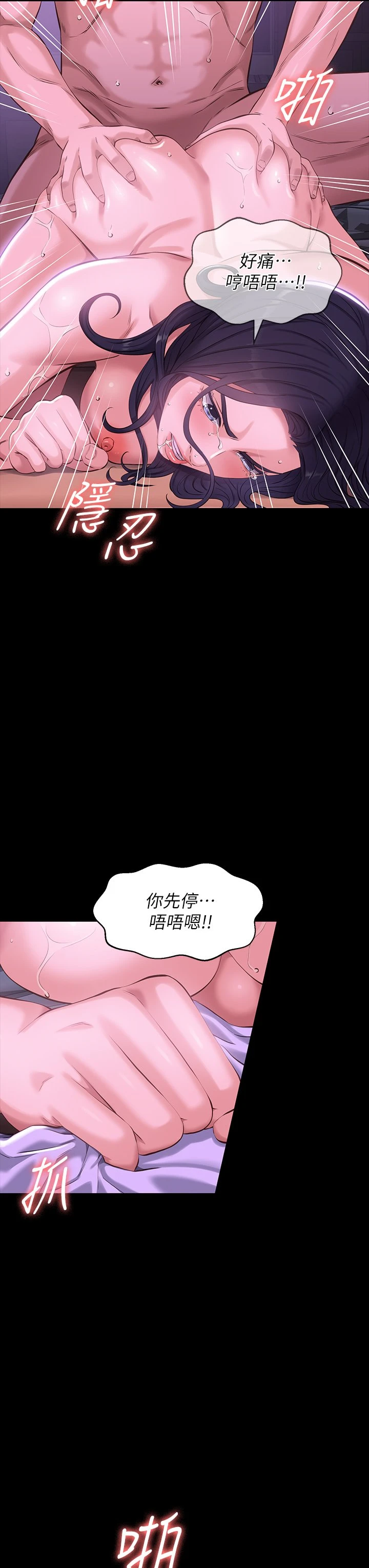 [Manhwa] Universal resume Fantasy, mature woman, big breasts#[57P]-36