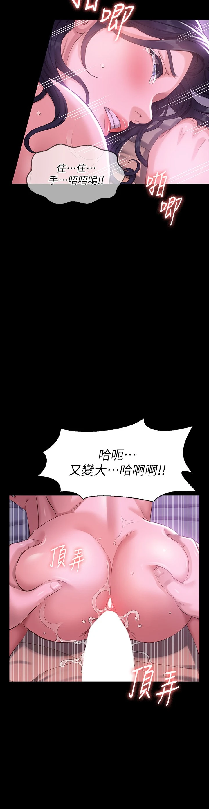 [Manhwa] Universal resume Fantasy, mature woman, big breasts#[57P]-37