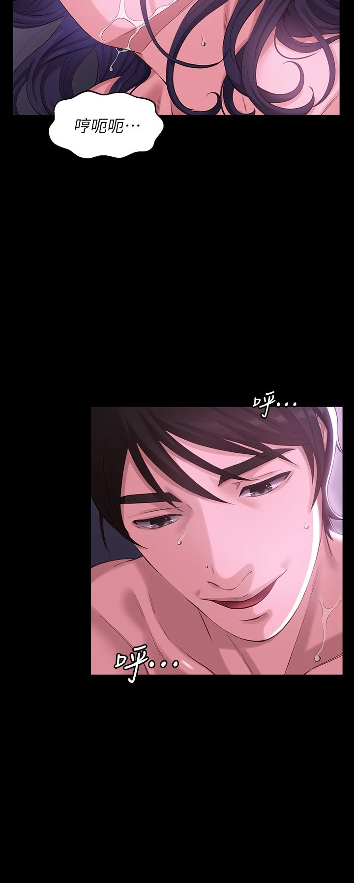 [Manhwa] Universal resume Fantasy, mature woman, big breasts#[57P]-42